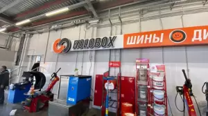 Фотография Kolobox 2