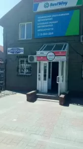Фотография БестВей 4
