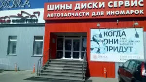 Фотография Kolobox 2