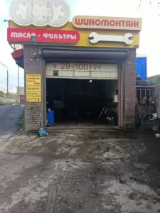 Фотография Три колеса 5
