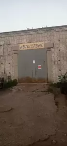 Фотография Детройт Сервис 3