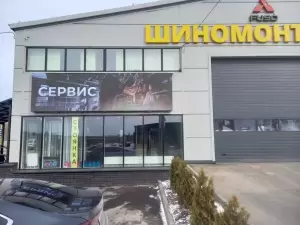 Фотография Арт-колесо 2