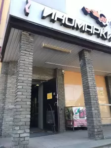 Фотография Шестеренка 2