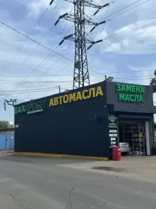 Фотография Пробег 4
