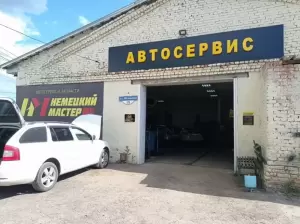 Фотография Гаражъ 0