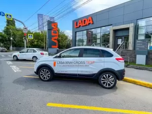 Фотография БЦР Моторс - официальный дилер Lada 1