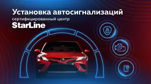 Фотография АвтоМагия 0