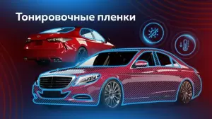 Фотография АвтоМагия 1