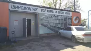 Фотография Kolobox 1