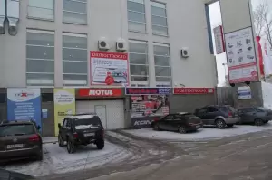 Фотография Техно-Тюнинг 2