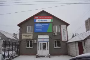 Фотография БестВей 1