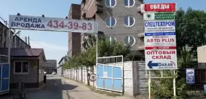 Фотография Чип-тюнинг 1