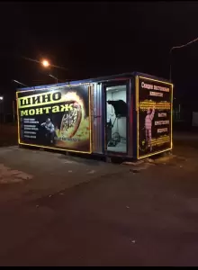 Фотография Колесо 1