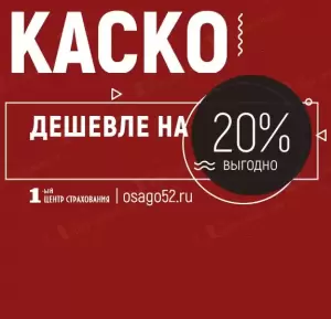Фотография 1-й центр страхования 5