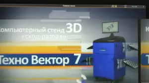 Фотография Гетеборг-Авто 1