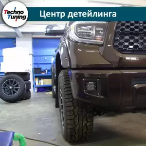 Фотография Техно-Тюнинг 4