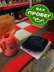 Фотография Пробег 2