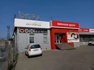 Фотография Kolobox 5