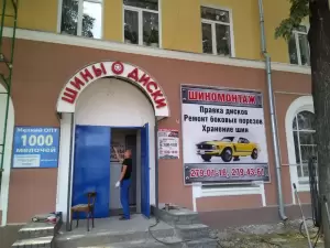 Фотография Техмонтаж 3