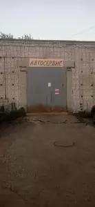 Фотография Детройт Сервис 2