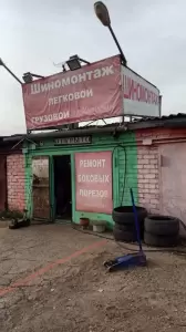 Фотография ИП Матвеев С.И. 1