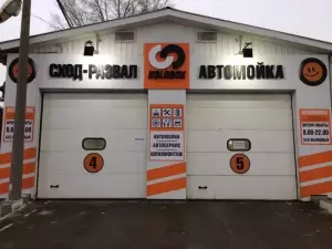 Фотография Kolobox 4