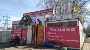 Фотография ИП Кузнецова К.А. 2