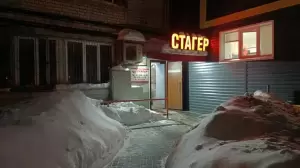 Фотография Стагер 3