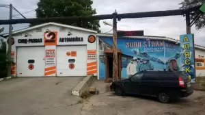 Фотография Kolobox 5