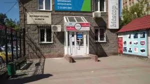 Фотография БестВей 2