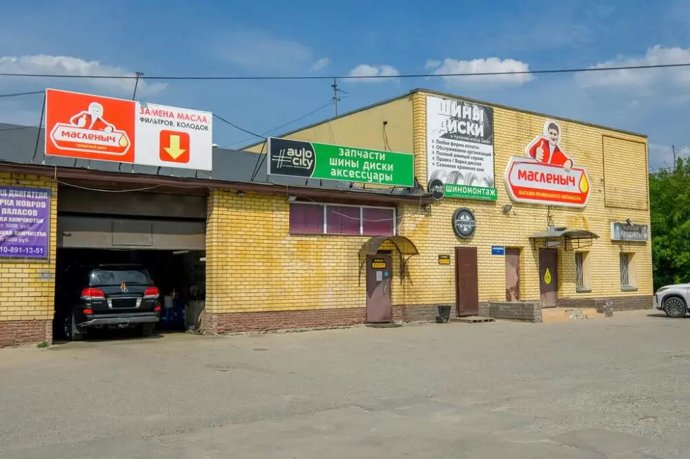 слайд