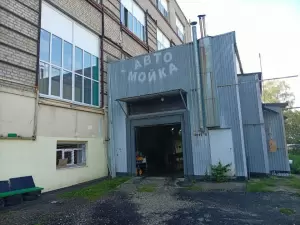 Фотография Автомойка 1